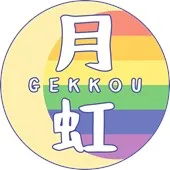 CLub Logo Image (Queer and/or Women’s Anime Association)