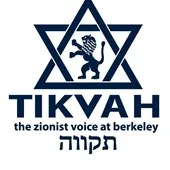 CLub Logo Image (Tikvah: Students for Israel)