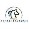 CLub Logo Image (Chinese Graduate and Postdoctoral Scholars Association at UC Davis)