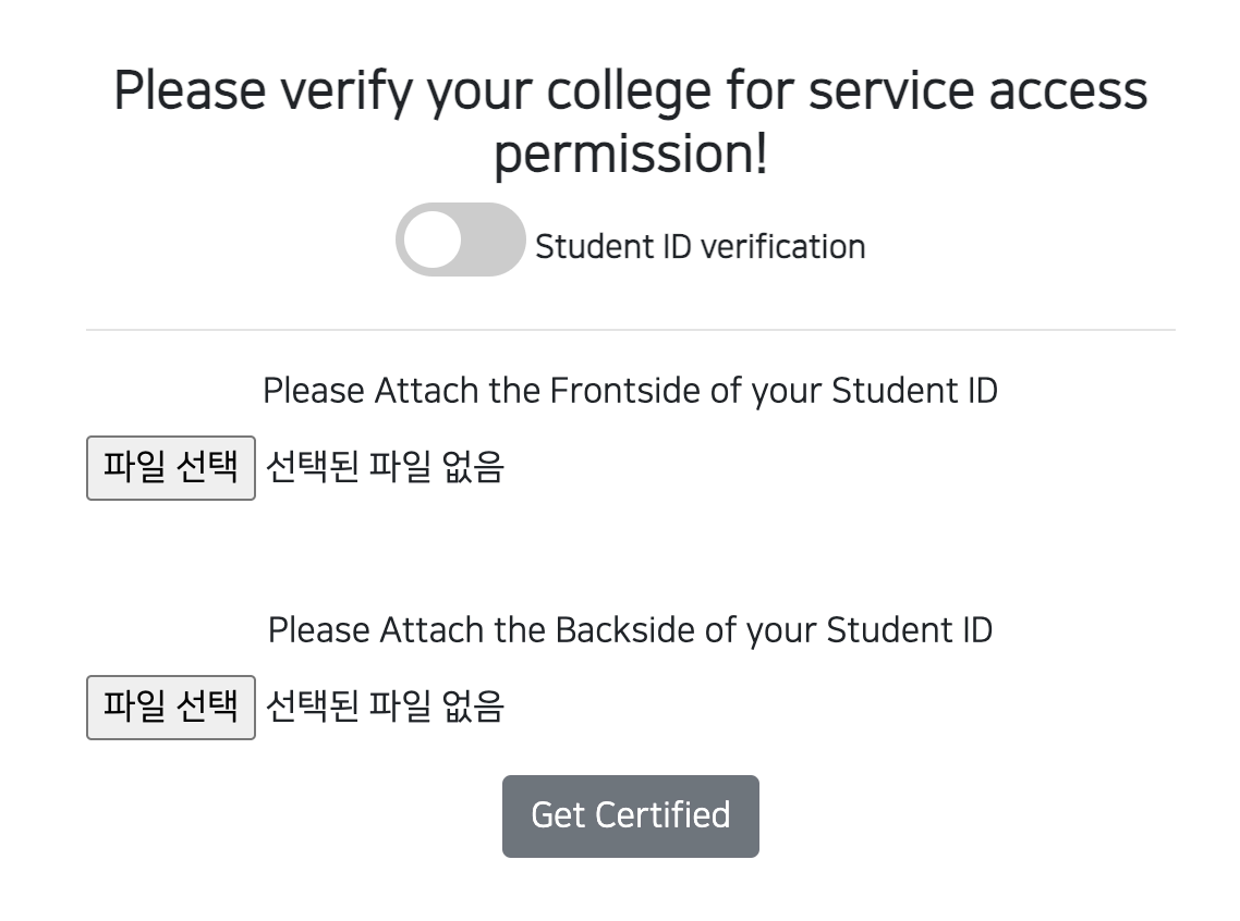 Student ID Verification Illustration